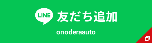 lineともだち追加